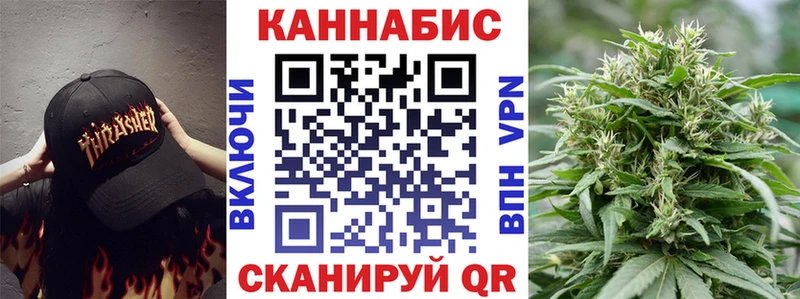 Наркотические вещества Лениногорск МАРИХУАНА  МЕФ  МДМА  Alpha PVP  АМФЕТАМИН  Галлюциногенные грибы  Гашиш  КОКАИН 