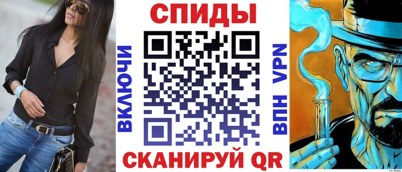 АМФЕТАМИН 97%  Лениногорск 