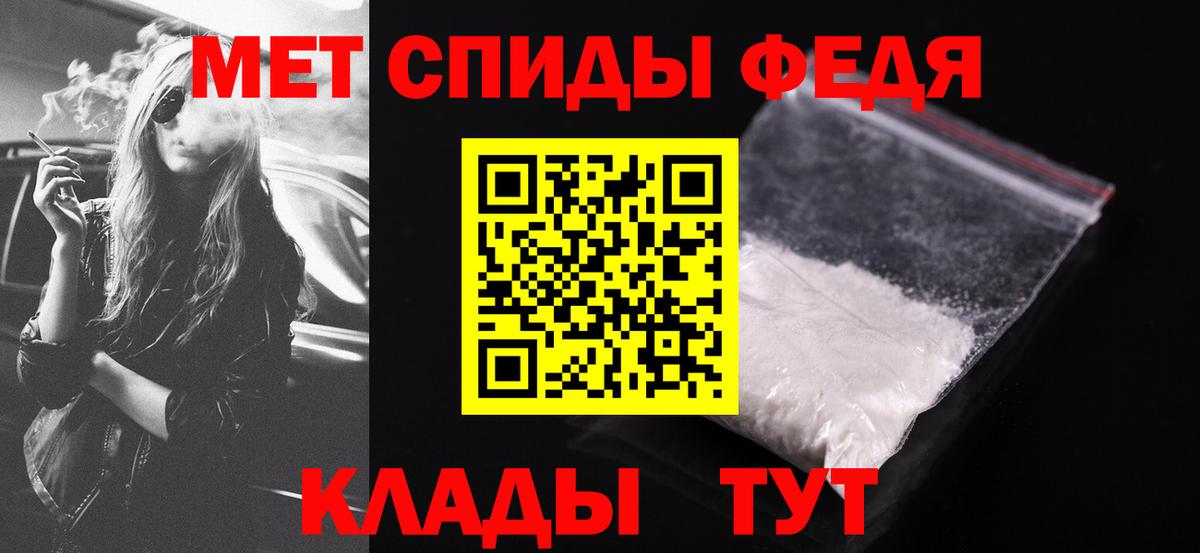 Амфетамин  АМФ Premium  Вход с VPN  Лениногорск 