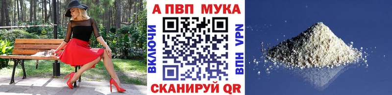 закладки  Лениногорск  A PVP крисы CK 