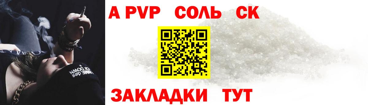 Alfa_PVP мука Лениногорск
