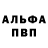 Альфа ПВП СК КРИС Jeff B856