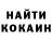 Codein напиток Lean (лин) Mick89
