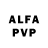 Амфетамин VHQ silicon pass