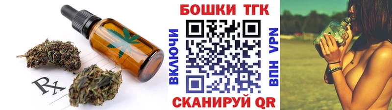 Canna-Cookies марихуана  Лениногорск 
