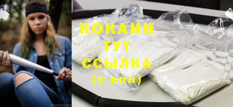 Cocaine 97%  что такое наркотик  Лениногорск 