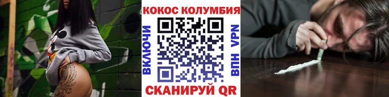 Кокаин VHQ  blacksprut ссылка  Лениногорск 