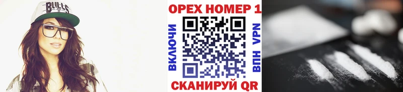 Кокаин Эквадор Лениногорск