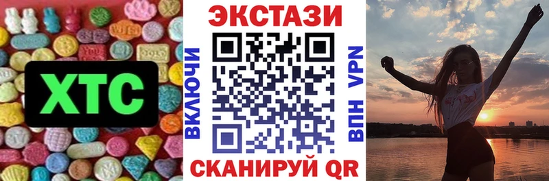 ЭКСТАЗИ таблы  Лениногорск 