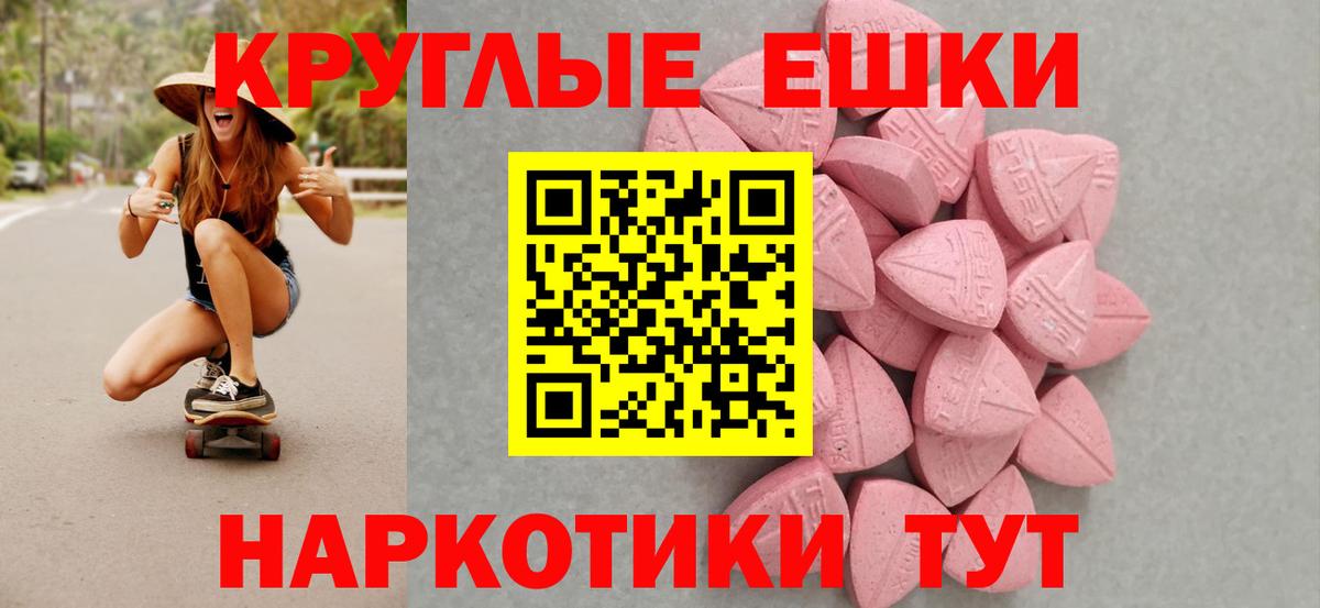 Лениногорск  OMG как войти  Вход с VPN  Ecstasy MDMA  Экстази mix 