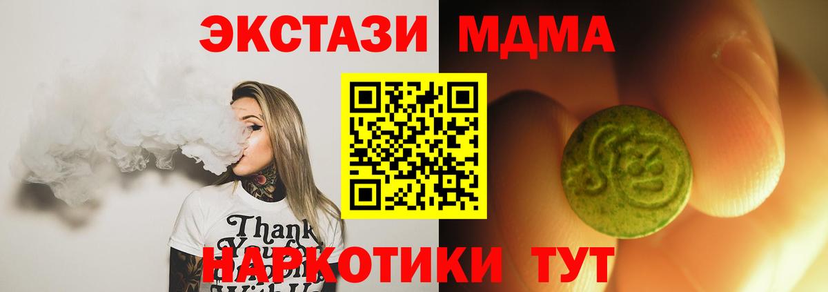Галлюциногенные грибы Лениногорск