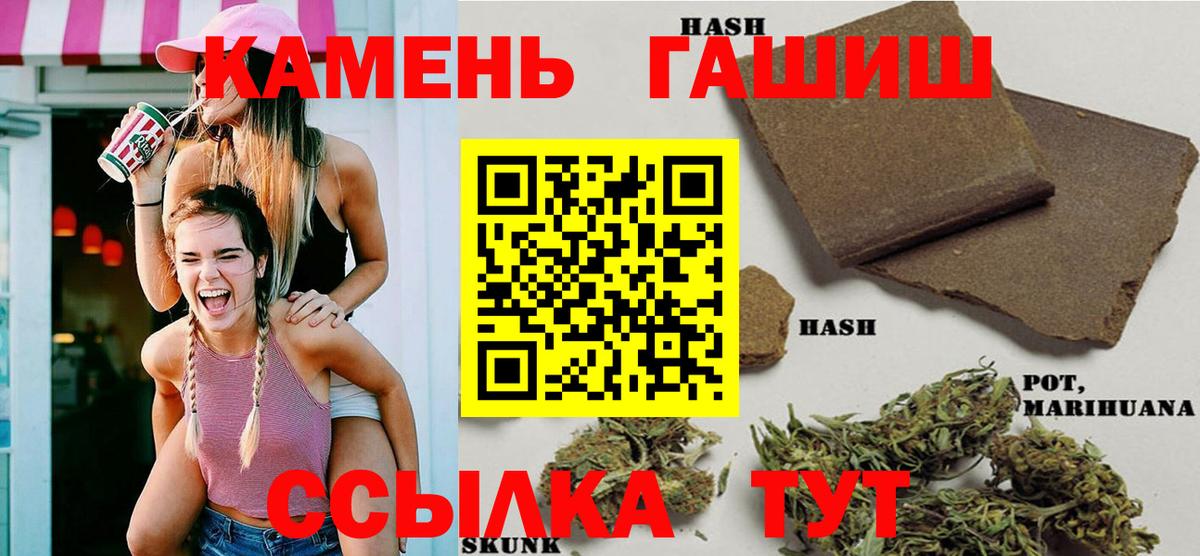 ГАШИШ Изолятор Лениногорск