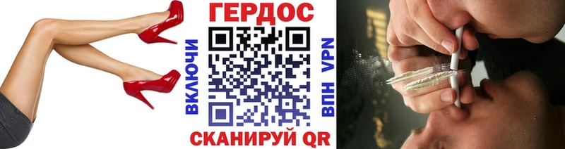 KRAKEN tor  Лениногорск  мориарти клад  Героин Heroin 