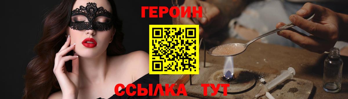 Канабис Лениногорск