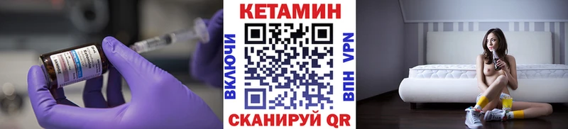 гидра зеркало Лениногорск КЕТАМИН VHQ где продают
