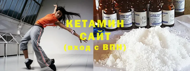 Кетамин ketamine  Лениногорск 