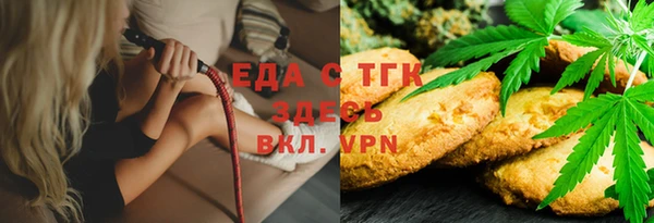 каннабис Кулебаки