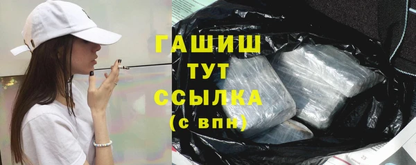 каннабис Волоколамск