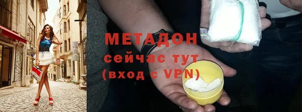 бутик Краснослободск
