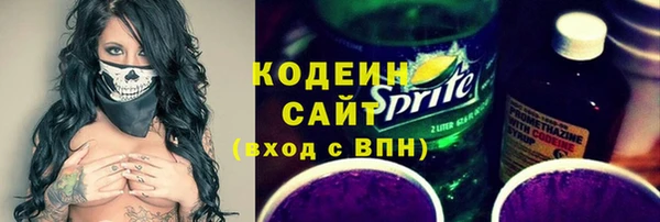бутик Краснослободск