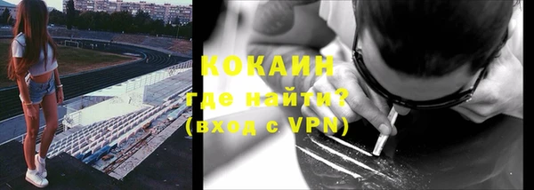 гашиш Куйбышев