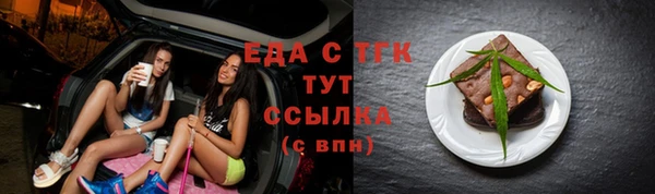 каннабис Кулебаки