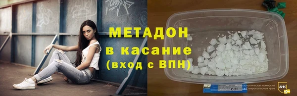 ГАЛЛЮЦИНОГЕННЫЕ ГРИБЫ Зеленокумск