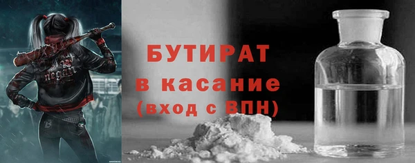 каннабис Кулебаки