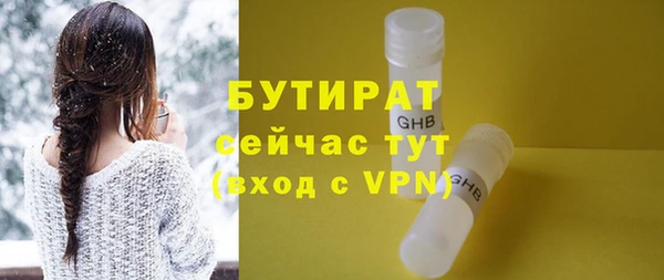 альфа пвп VHQ Кукмор