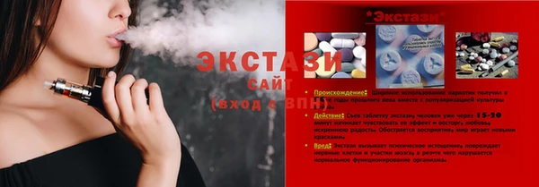 гашиш Куйбышев