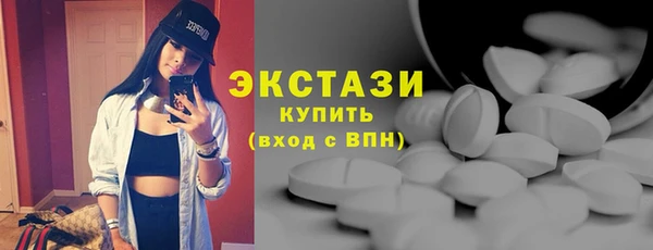 мяу мяу кристалл Красноперекопск