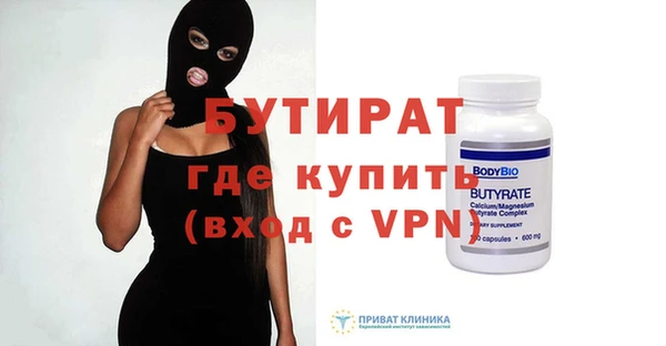 мяу мяу кристалл Красноперекопск