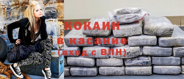 бутик Краснослободск