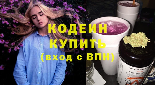 МДМА Верхнеуральск