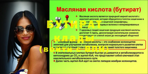 спиды Мегион