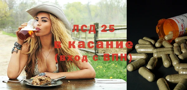 синтетический гашиш Краснотурьинск