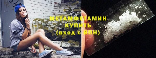 каннабис Кулебаки