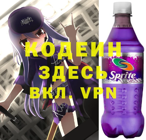 каннабис Кулебаки