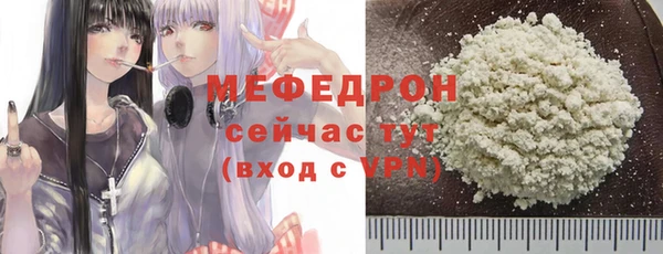 прущая мука Верхний Тагил