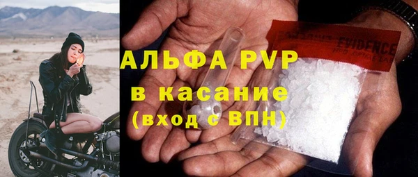 гашиш Куйбышев