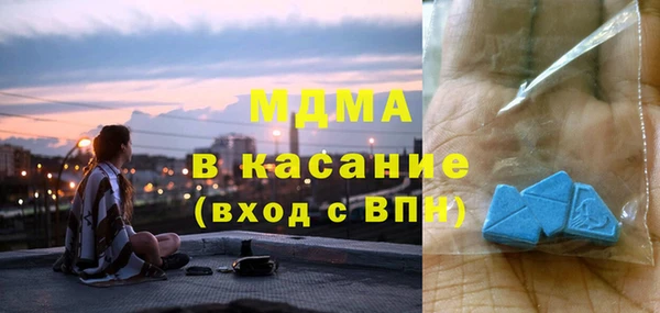 гашиш Куйбышев