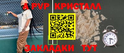 бутик Дубна