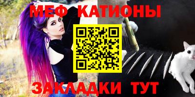 соль курить ск Донецк