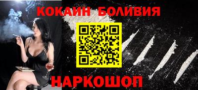 бутик Дубна