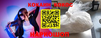 бутик Дубна