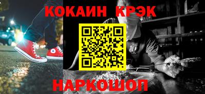 кокаин перу Гагарин