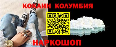 бутик Дубна