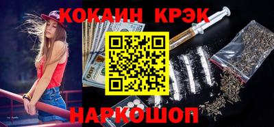 соль курить ск Донецк