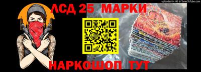соль курить ск Донецк