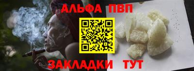 бутик Дубна